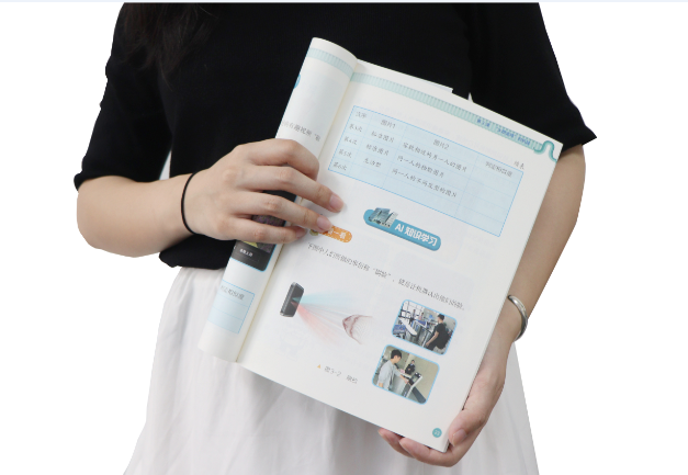 海洋之神hy590TSR-V2被引入教材